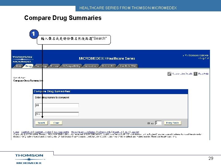 HEALTHCARE SERIES FROM THOMSON MICROMEDEX Compare Drug Summaries 1 輸入藥名或是部份藥名然後點選“Search” 29 