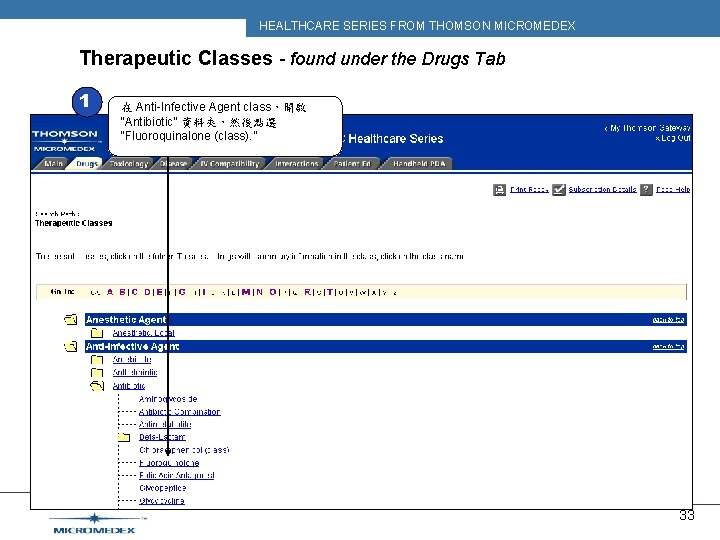 HEALTHCARE SERIES FROM THOMSON MICROMEDEX Therapeutic Classes - found under the Drugs Tab 1