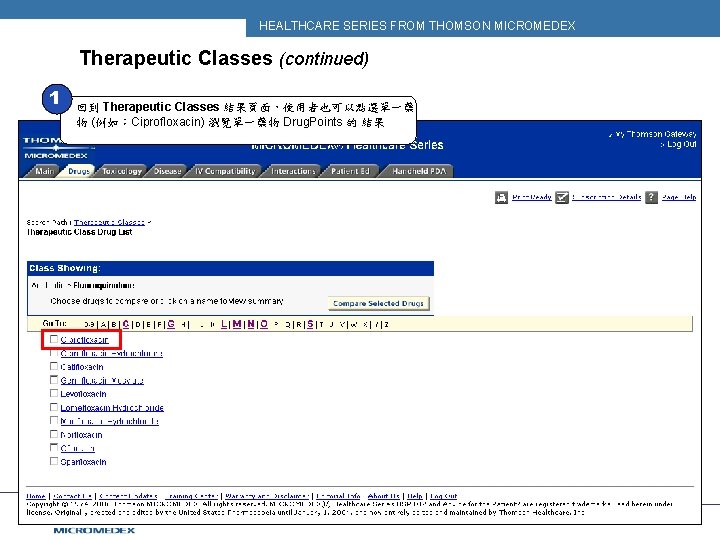 HEALTHCARE SERIES FROM THOMSON MICROMEDEX Therapeutic Classes (continued) 1 回到 Therapeutic Classes 結果頁面，使用者也可以點選單一藥 物