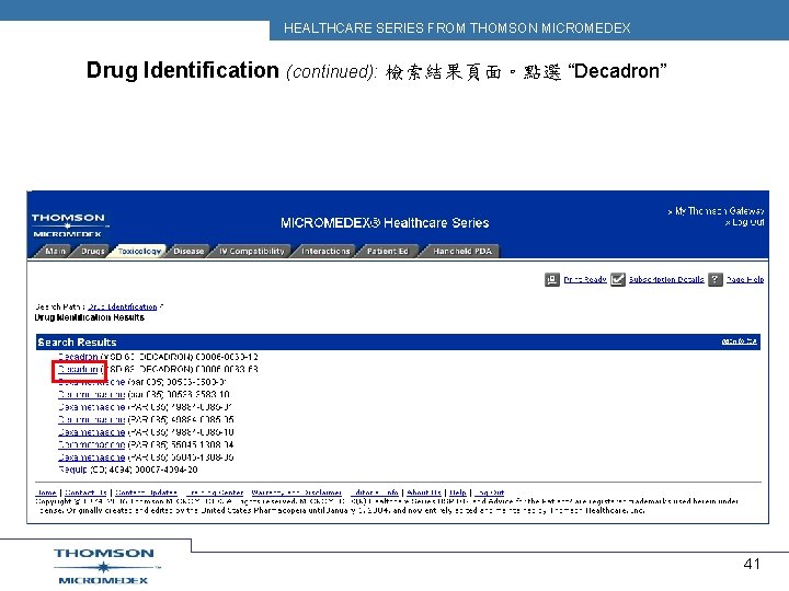 HEALTHCARE SERIES FROM THOMSON MICROMEDEX Drug Identification (continued): 檢索結果頁面。點選 “Decadron” 41 