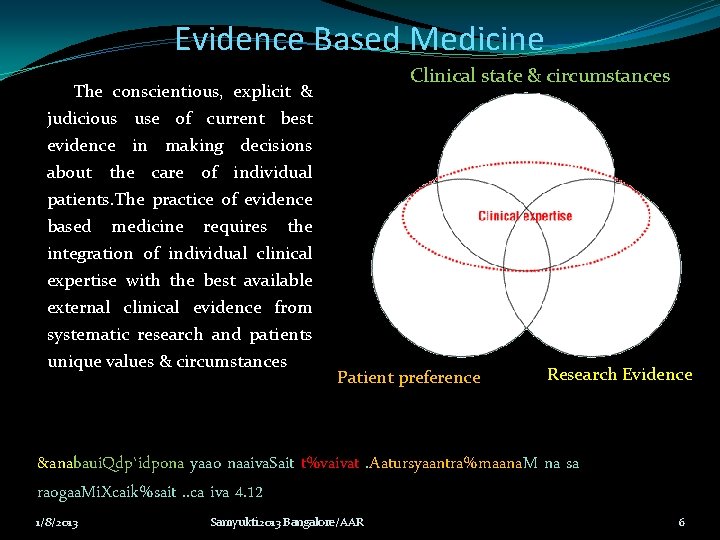 Evidence Based Medicine The conscientious, explicit & judicious use of current best evidence in Evidence Based Medicine The conscientious, explicit & judicious use of current best evidence in