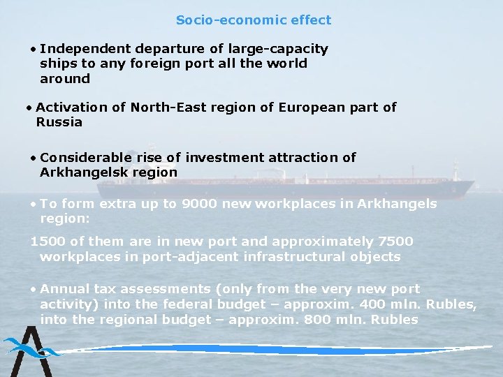 Socio-economic effect • Independent departure of large-capacity ships to any foreign port all the