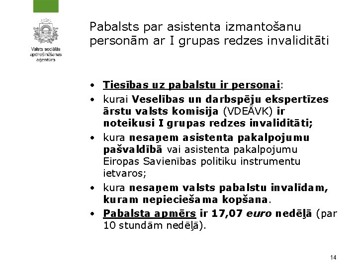 Pabalsts par asistenta izmantošanu personām ar I grupas redzes invaliditāti • Tiesības uz pabalstu