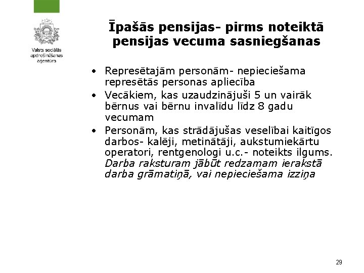 Īpašās pensijas- pirms noteiktā pensijas vecuma sasniegšanas • Represētajām personām- nepieciešama represētās personas apliecība