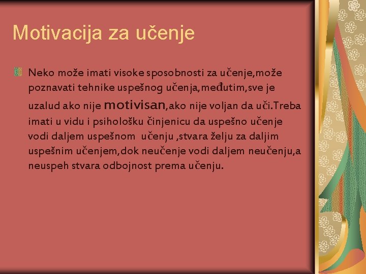 Motivacija za učenje Neko može imati visoke sposobnosti za učenje, može poznavati tehnike uspešnog