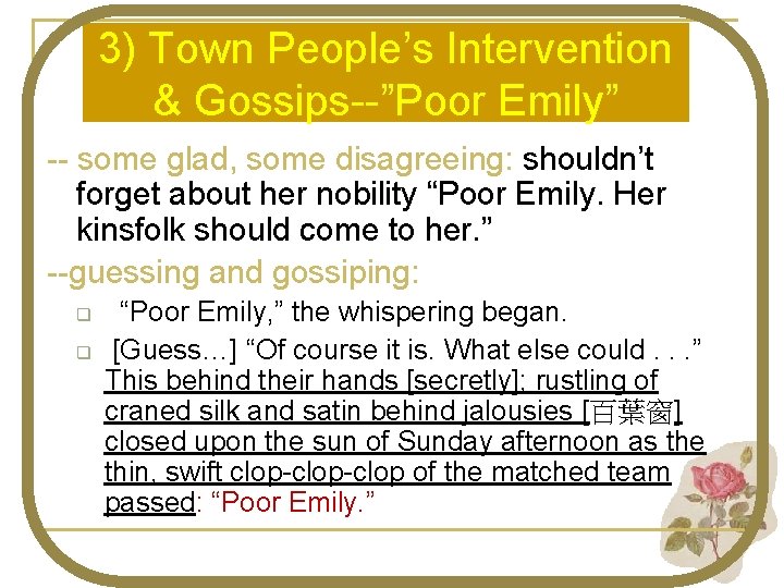 3) Town People’s Intervention & Gossips ”Poor Emily” some glad, some disagreeing: shouldn’t forget