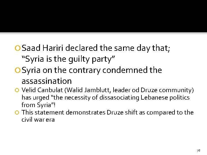  Saad Hariri declared the same day that; “Syria is the guilty party” Syria