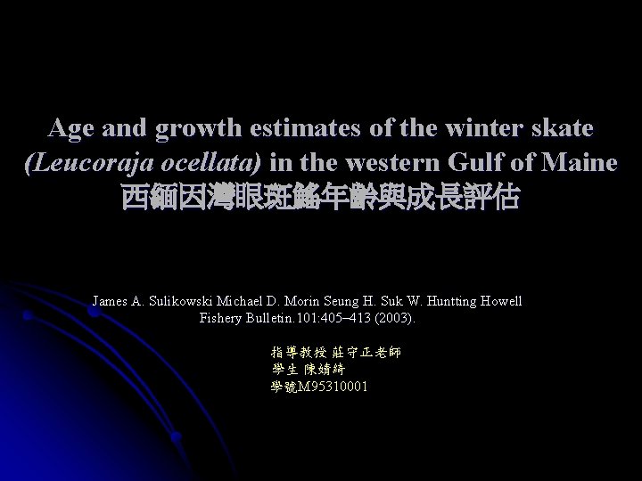 Age and growth estimates of the winter skate (Leucoraja ocellata) in the western Gulf