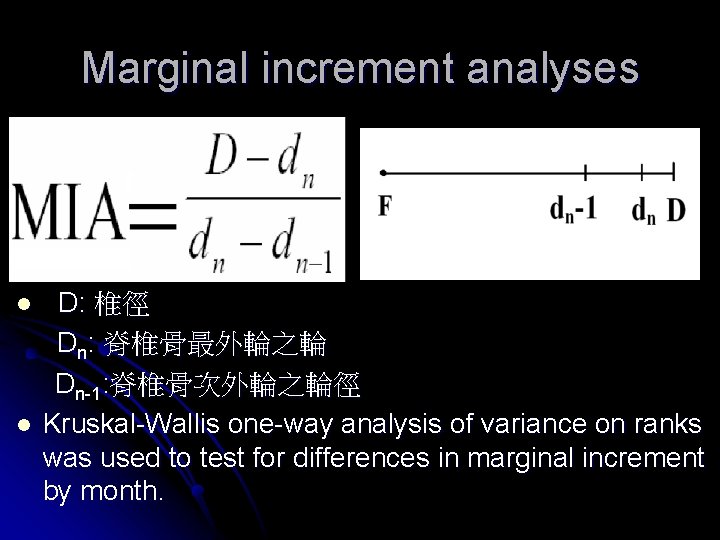 Marginal increment analyses D: 椎徑 Dn: 脊椎骨最外輪之輪 Dn-1: 脊椎骨次外輪之輪徑 l Kruskal-Wallis one-way analysis of