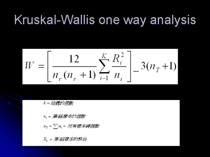 Kruskal-Wallis one way analysis 