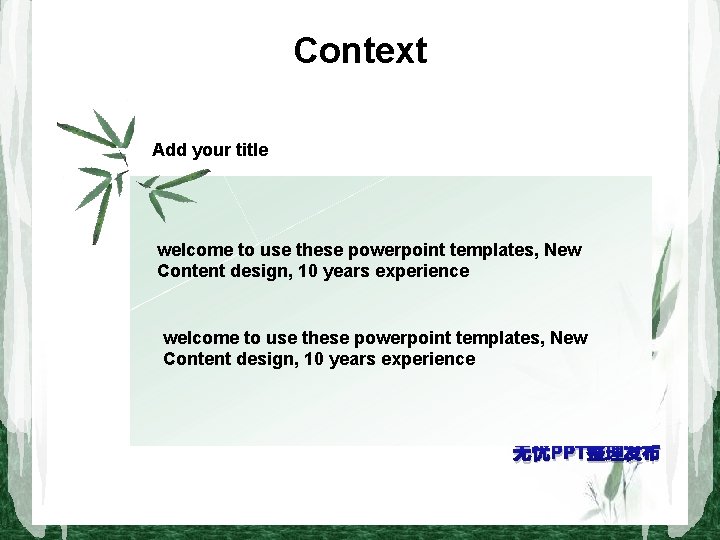 Context Add your title welcome to use these powerpoint templates, New Content design, 10