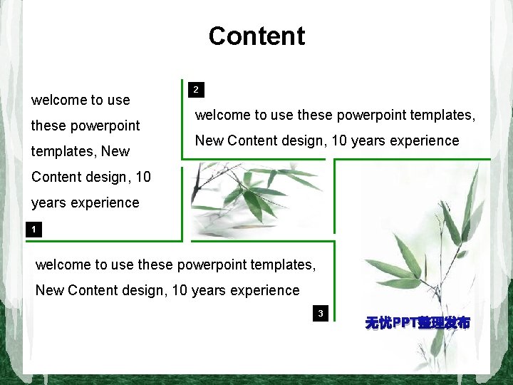 Content welcome to use these powerpoint templates, New 2 welcome to use these powerpoint