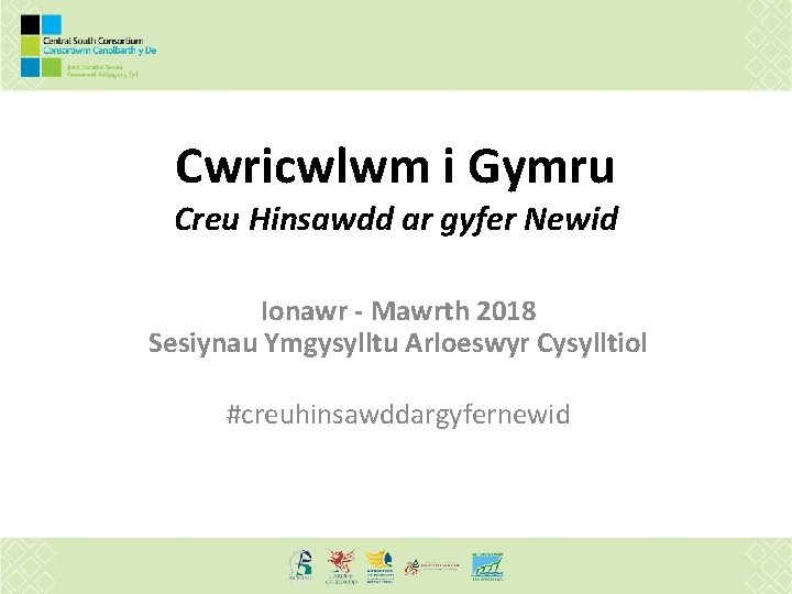 Cwricwlwm i Gymru Creu Hinsawdd ar gyfer Newid Ionawr - Mawrth 2018 Sesiynau Ymgysylltu