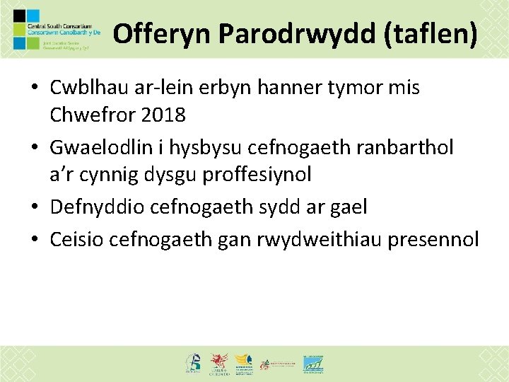 Offeryn Parodrwydd (taflen) • Cwblhau ar-lein erbyn hanner tymor mis Chwefror 2018 • Gwaelodlin