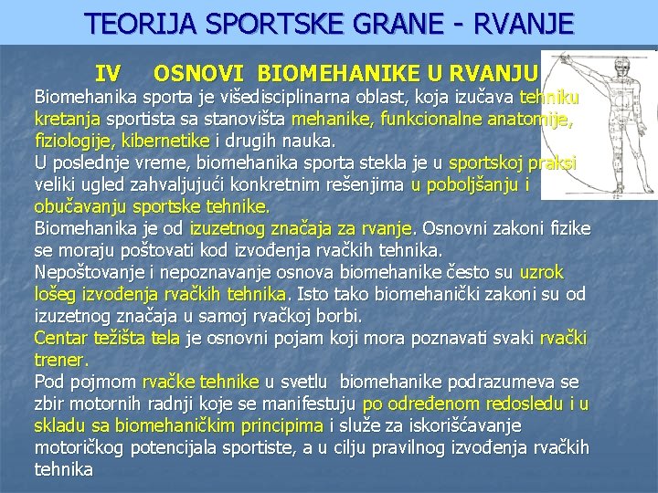 TEORIJA SPORTSKE GRANE - RVANJE IV OSNOVI BIOMEHANIKE U RVANJU Biomehanika sporta je višedisciplinarna