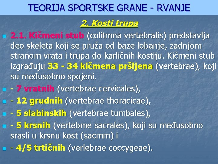 TEORIJA SPORTSKE GRANE - RVANJE 2. Kosti trupa n n n 2. 1. Kičmeni