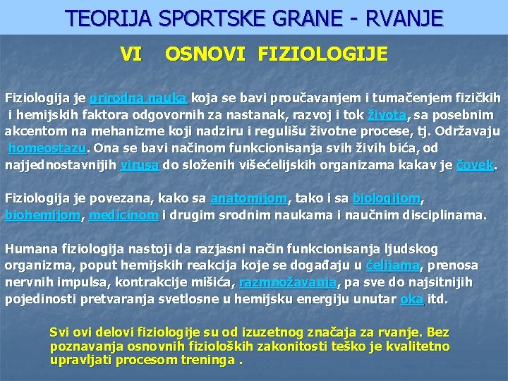 TEORIJA SPORTSKE GRANE - RVANJE VI OSNOVI FIZIOLOGIJE Fiziologija je prirodna nauka koja se
