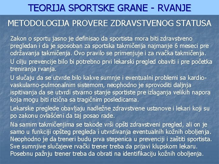 TEORIJA SPORTSKE GRANE - RVANJE METODOLOGIJA PROVERE ZDRAVSTVENOG STATUSA Zakon o sportu jasno je