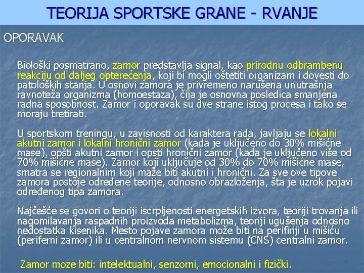 TEORIJA SPORTSKE GRANE - RVANJE OPORAVAK Biološki posmatrano, zamor predstavlja signal, kao prirodnu odbrambenu
