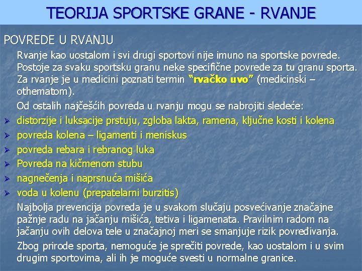 TEORIJA SPORTSKE GRANE - RVANJE POVREDE U RVANJU Ø Ø Ø Rvanje kao uostalom