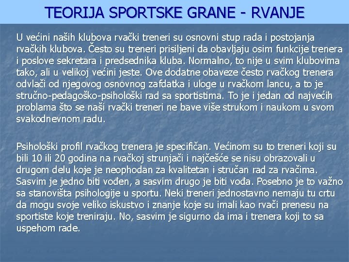 TEORIJA SPORTSKE GRANE - RVANJE U većini naših klubova rvački treneri su osnovni stup