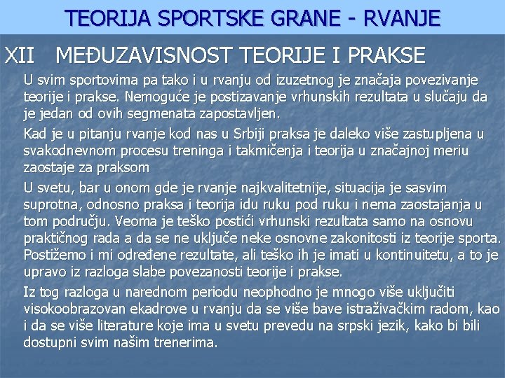 TEORIJA SPORTSKE GRANE - RVANJE XII MEĐUZAVISNOST TEORIJE I PRAKSE U svim sportovima pa