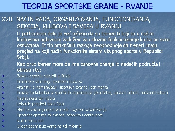 TEORIJA SPORTSKE GRANE - RVANJE XVII NAČIN RADA, ORGANIZOVANJA, FUNKCIONISANJA, SEKCIJA, KLUBOVA I SAVEZA