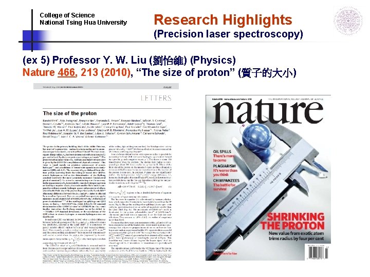 Research Highlights College of Science National Tsing Hua University (Precision laser spectroscopy) (ex 5) Research Highlights College of Science National Tsing Hua University (Precision laser spectroscopy) (ex 5)