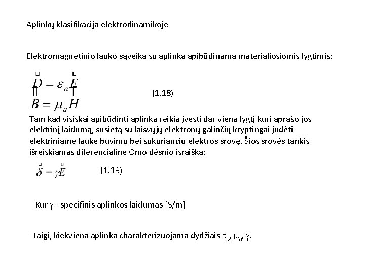 Aplinkų klasifikacija elektrodinamikoje Elektromagnetinio lauko sąveika su aplinka apibūdinama materialiosiomis lygtimis: (1. 18) Tam