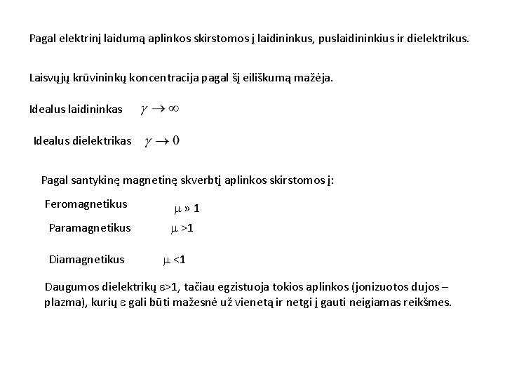 Pagal elektrinį laidumą aplinkos skirstomos į laidininkus, puslaidininkius ir dielektrikus. Laisvųjų krūvininkų koncentracija pagal