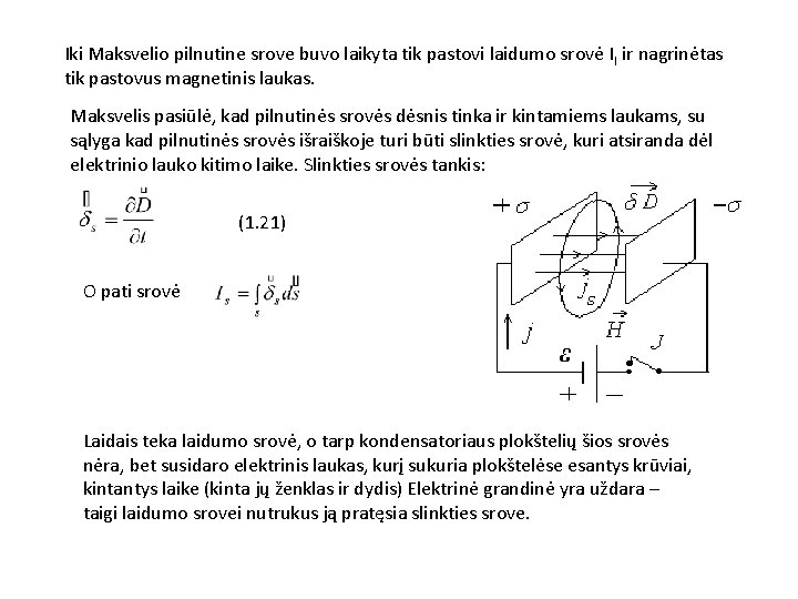 Iki Maksvelio pilnutine srove buvo laikyta tik pastovi laidumo srovė I l ir nagrinėtas