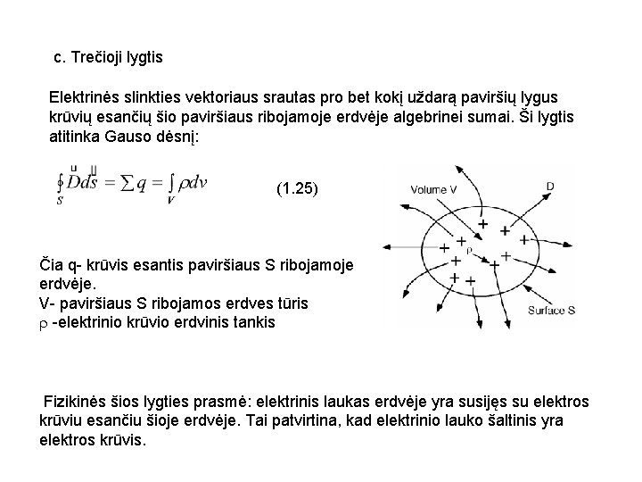 c. Trečioji lygtis Elektrinės slinkties vektoriaus srautas pro bet kokį uždarą paviršių lygus krūvių