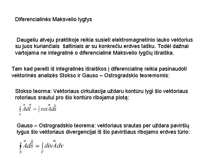 Diferencialinės Maksvelio lygtys Daugeliu atveju praktikoje reikia susieti elektromagnetinio lauko vektorius su juos kuriančiais