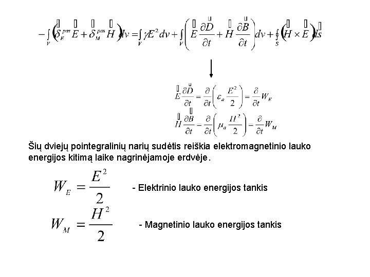 Šių dviejų pointegralinių narių sudėtis reiškia elektromagnetinio lauko energijos kitimą laike nagrinėjamoje erdvėje. -