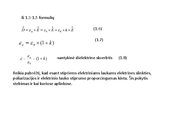 Iš 1. 3 -1. 5 formulių (1. 6) (1. 7) -santykinė dielektrine skverbtis (1.