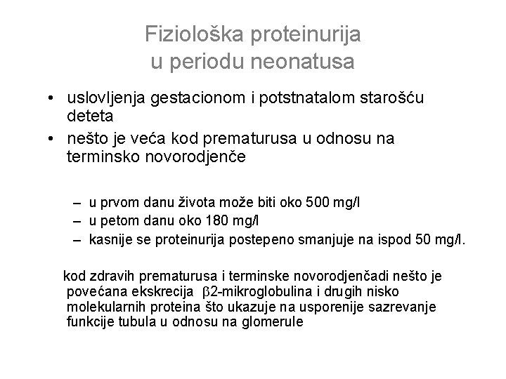 Fiziološka proteinurija u periodu neonatusa • uslovljenja gestacionom i potstnatalom starošću deteta • nešto