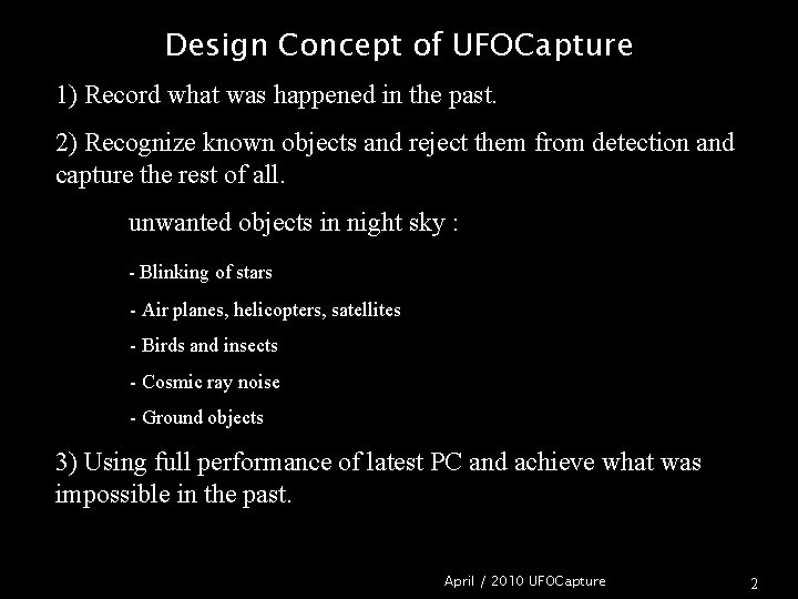 Design Concept of UFOCapture 1) Record what was happened in the past. 2) Recognize