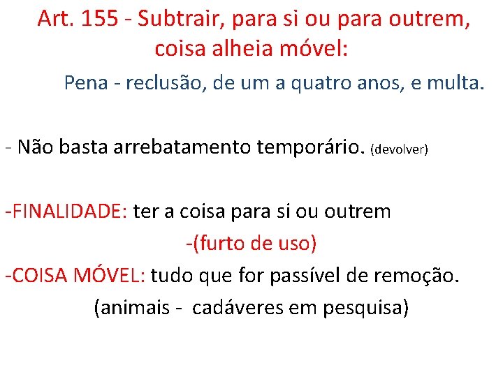  Art. 155 - Subtrair, para si ou para outrem, coisa alheia móvel: Pena