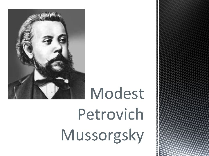 Modest Petrovich Mussorgsky 