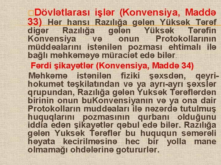 �Dövlətlarası işlər (Konvensiya, Maddə 33) Hər hansı Razılığa gələn Yüksək Tərəf digər Razılığa gələn