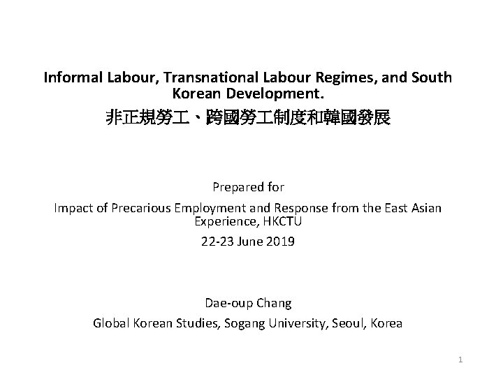 Informal Labour, Transnational Labour Regimes, and South Korean Development. 非正規勞 、跨國勞 制度和韓國發展 Prepared for