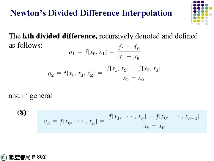 Newton’s Divided Difference Interpolation The kth divided difference, recursively denoted and defined as follows: