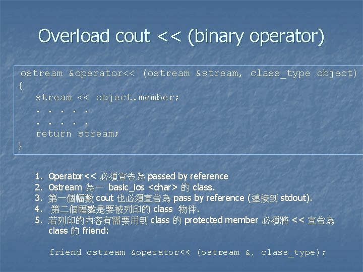 Overload cout << (binary operator) ostream &operator<< (ostream &stream, class_type object) { stream <<