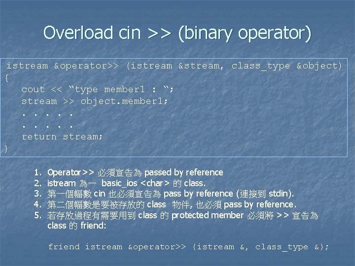 Overload cin >> (binary operator) istream &operator>> (istream &stream, class_type &object) { cout <<