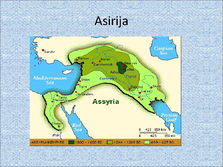 Asirija 