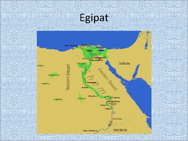 Egipat 