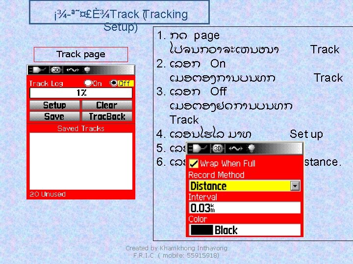 Training On Using Gps At F I P