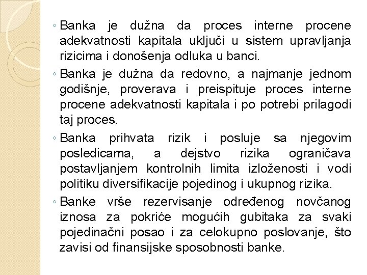 ◦ Banka je dužna da proces interne procene adekvatnosti kapitala uključi u sistem upravljanja ◦ Banka je dužna da proces interne procene adekvatnosti kapitala uključi u sistem upravljanja