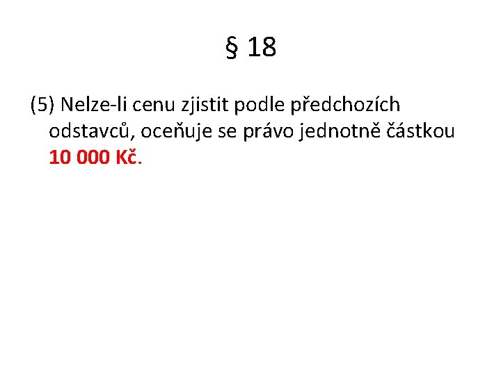 § 18 (5) Nelze-li cenu zjistit podle předchozích odstavců, oceňuje se právo jednotně částkou