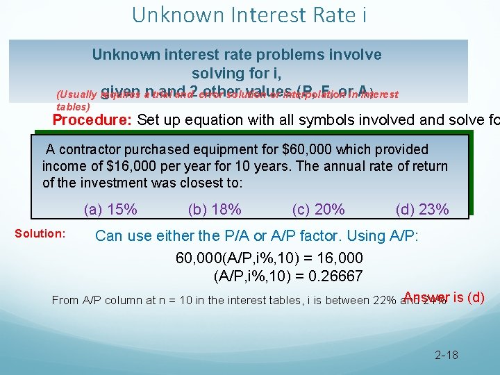 Unknown Interest Rate i Unknown interest rate problems involve solving for i, given antrial
